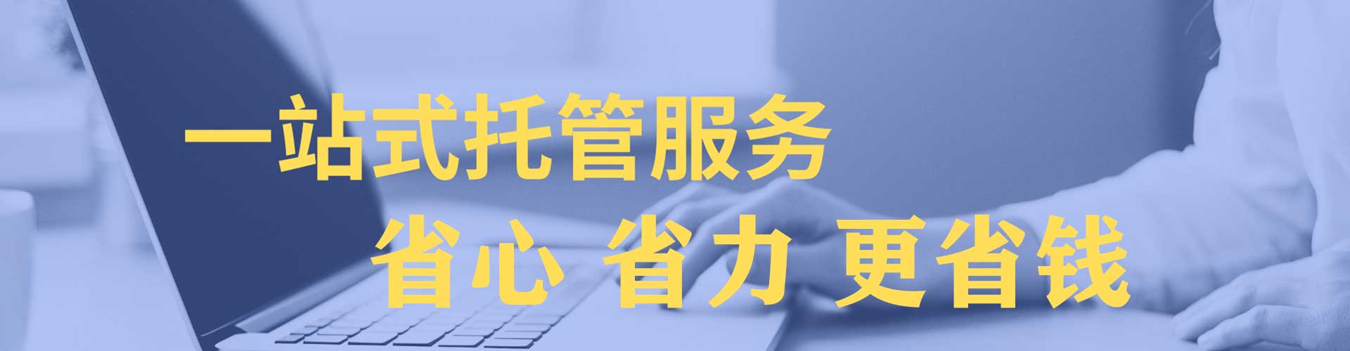 德宏百度推广返点