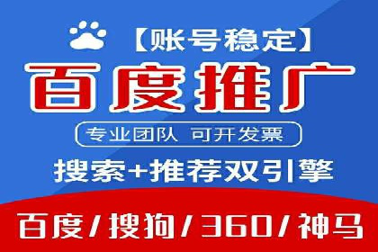 案例剖析：SEM关键词优化策略
